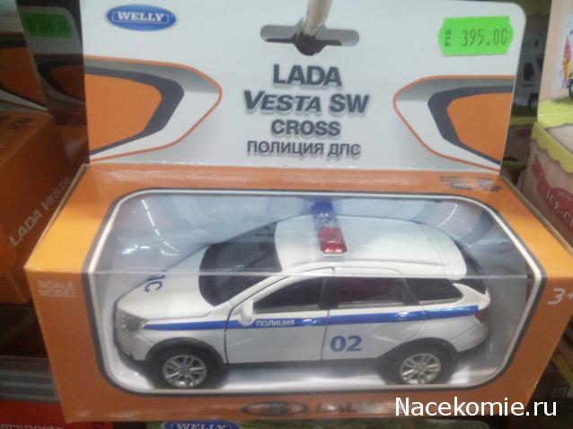 Автолегенды СССР - График выхода и обсуждение