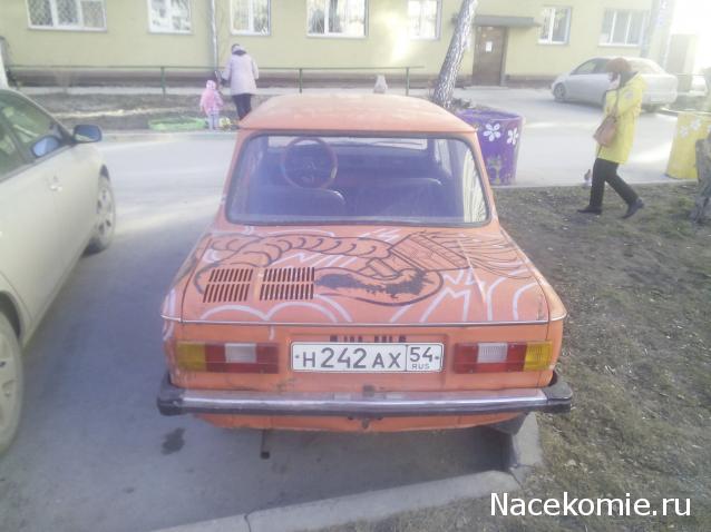 Автолегенды вживую