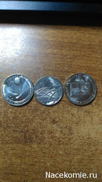 Монеты и банкноты России и СНГ