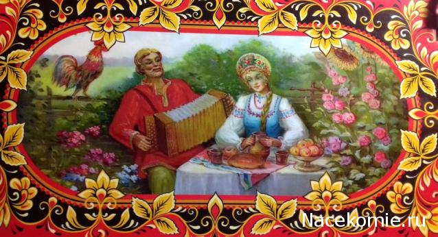 Тракторная болталка