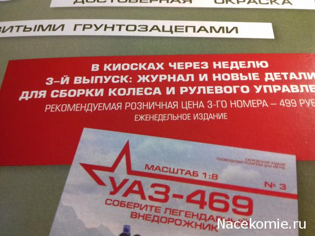 Тестовая серия