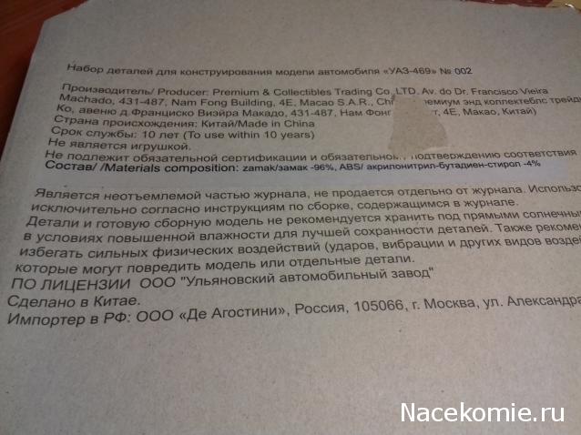 Тестовая серия