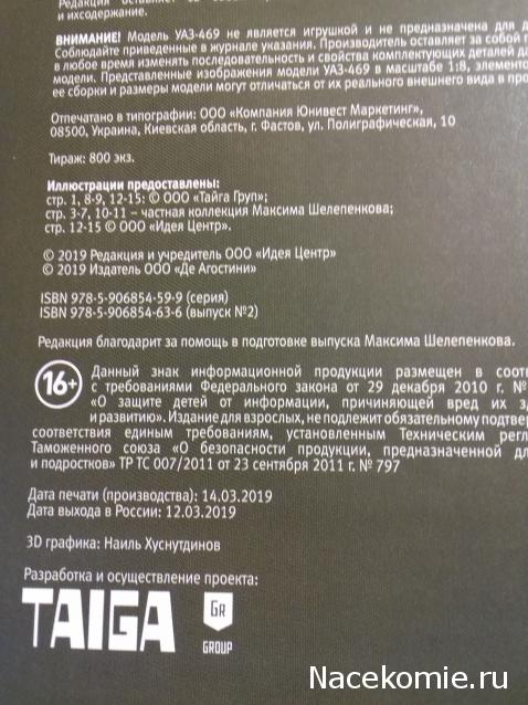 Тестовая серия