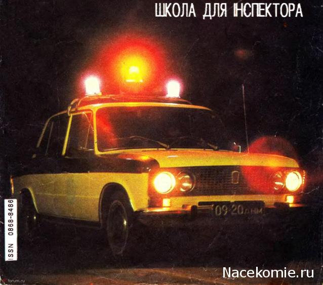 Болталка АЛ и АНС