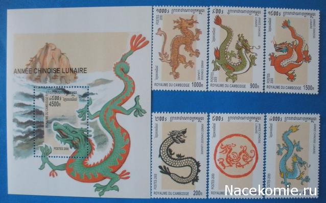 Почтовые марки Мира №236