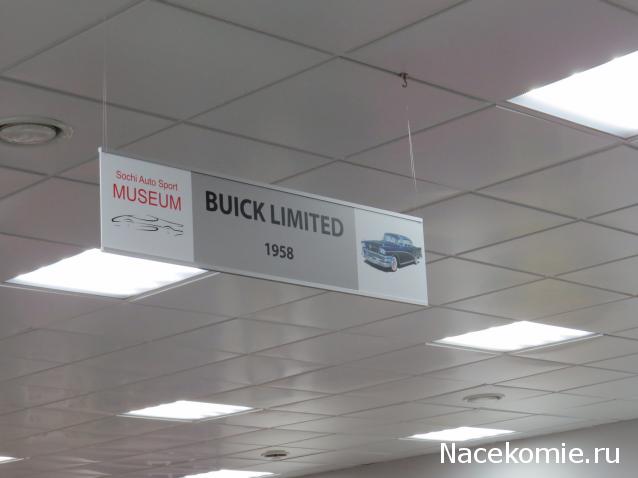 Автолегенды вживую