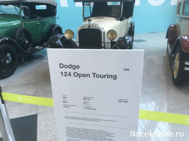 Автолегенды вживую