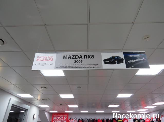 Автолегенды вживую