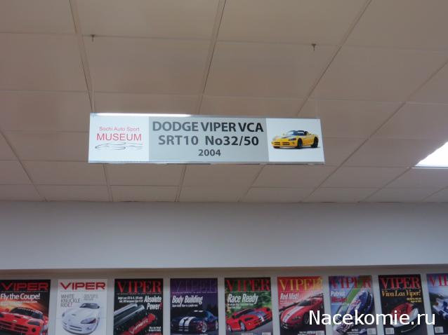 Автолегенды вживую