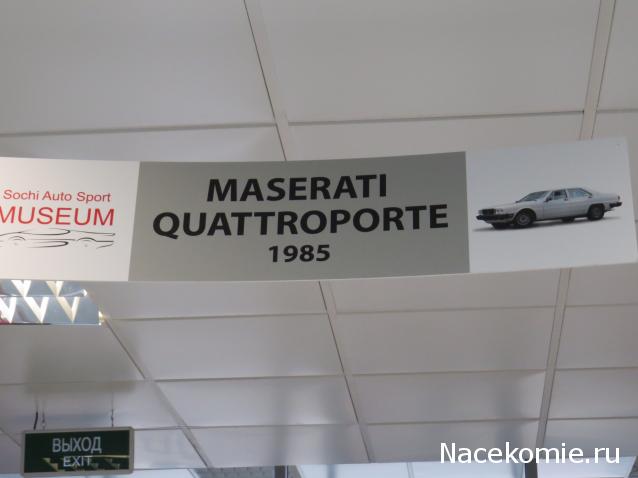 Автолегенды вживую