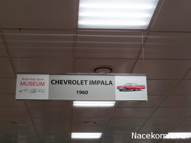 Автолегенды вживую