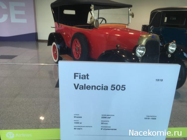 Автолегенды вживую