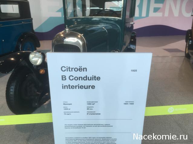 Автолегенды вживую