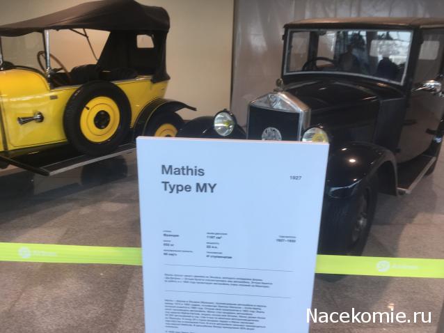 Автолегенды вживую