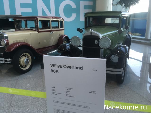 Автолегенды вживую