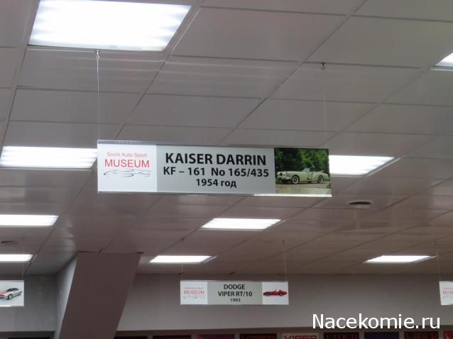 Автолегенды вживую