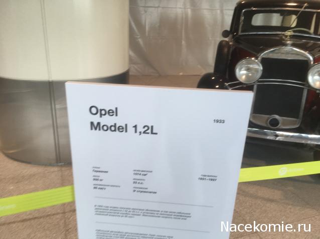 Автолегенды вживую