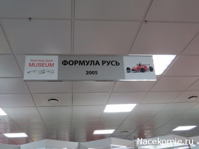 Автолегенды вживую