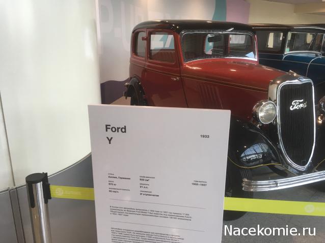 Автолегенды вживую