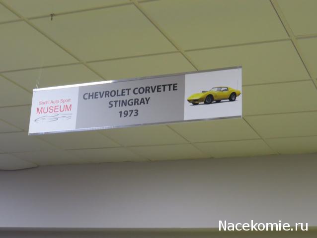 Автолегенды вживую