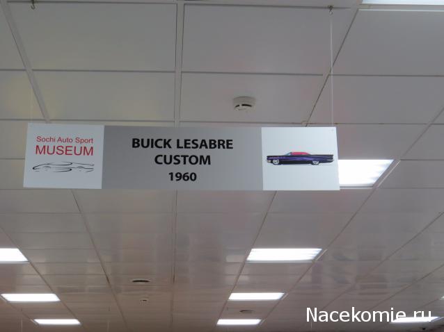 Автолегенды вживую