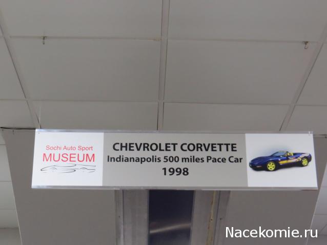 Автолегенды вживую