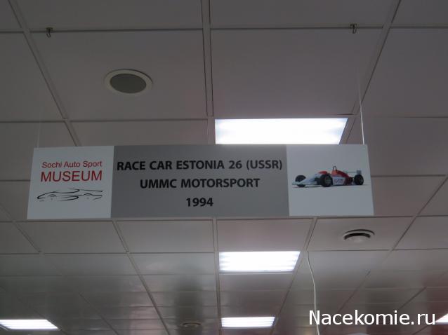 Автолегенды вживую