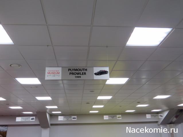 Автолегенды вживую