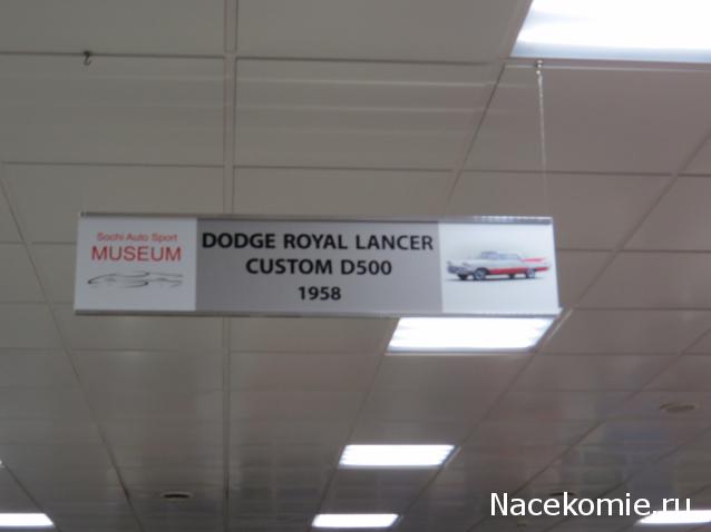 Автолегенды вживую