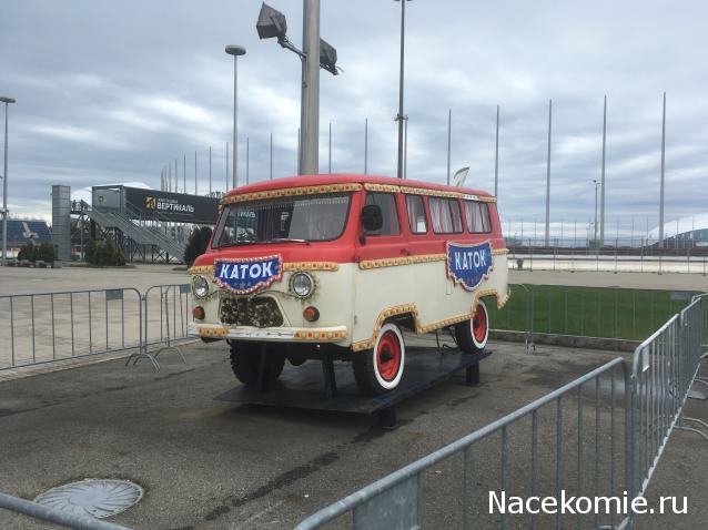 Автолегенды вживую