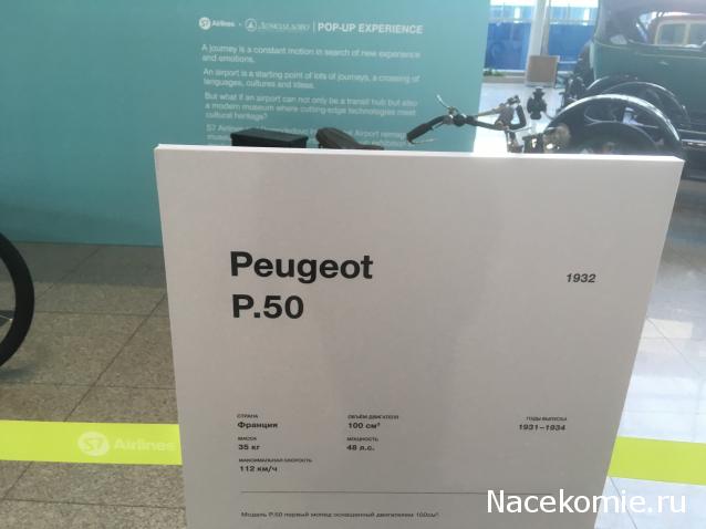 Автолегенды вживую