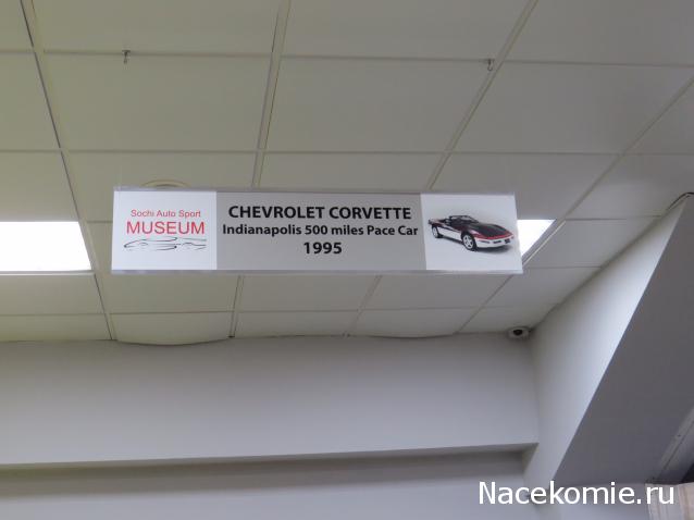 Автолегенды вживую