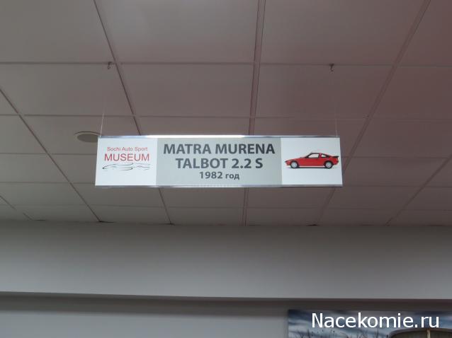 Автолегенды вживую