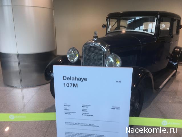 Автолегенды вживую