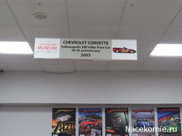 Автолегенды вживую