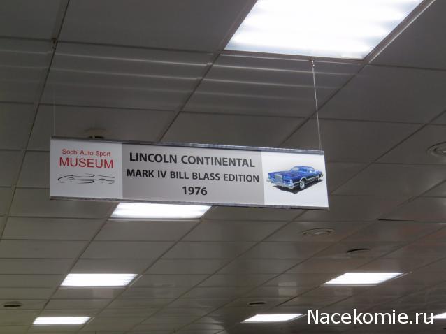 Автолегенды вживую