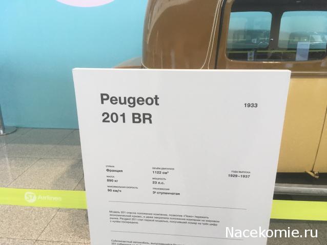 Автолегенды вживую