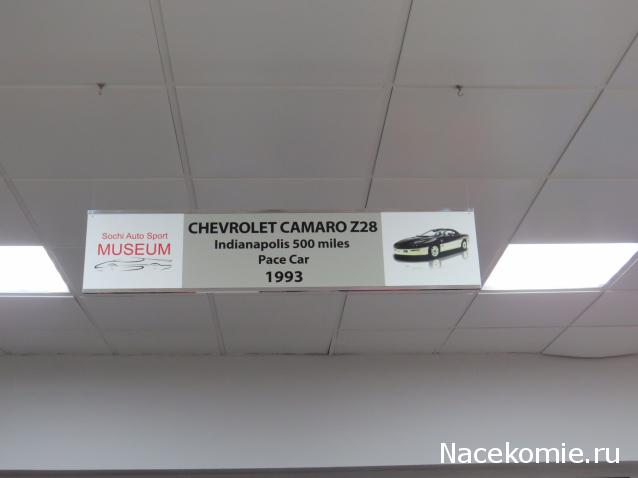 Автолегенды вживую