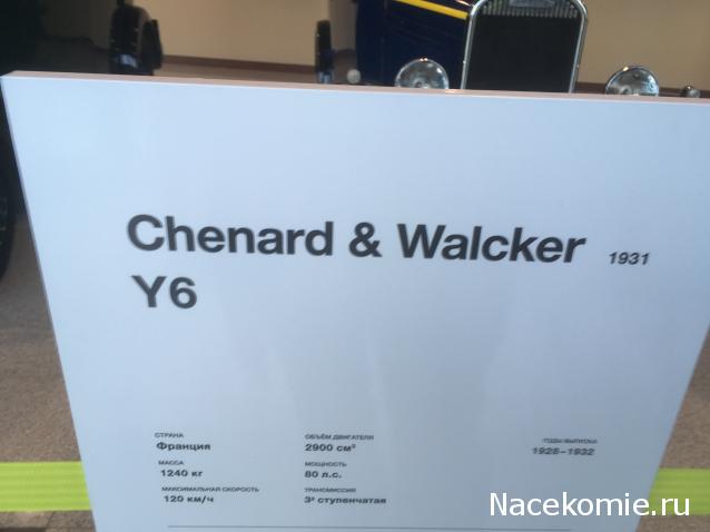 Автолегенды вживую