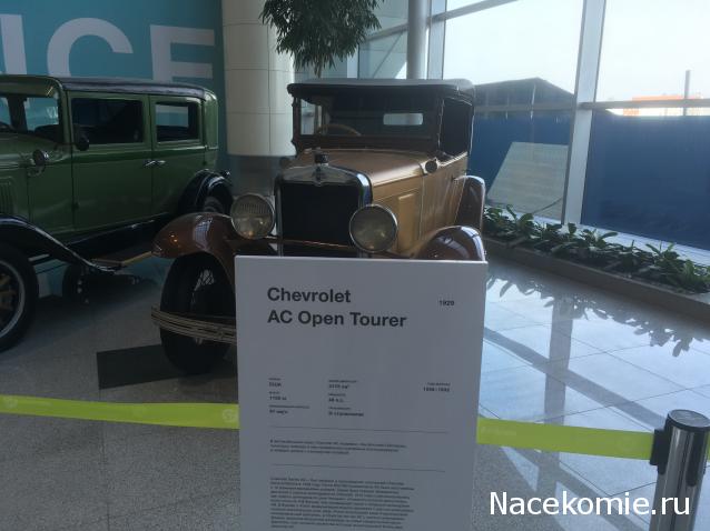 Автолегенды вживую