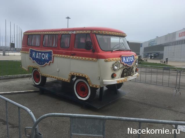 Автолегенды вживую