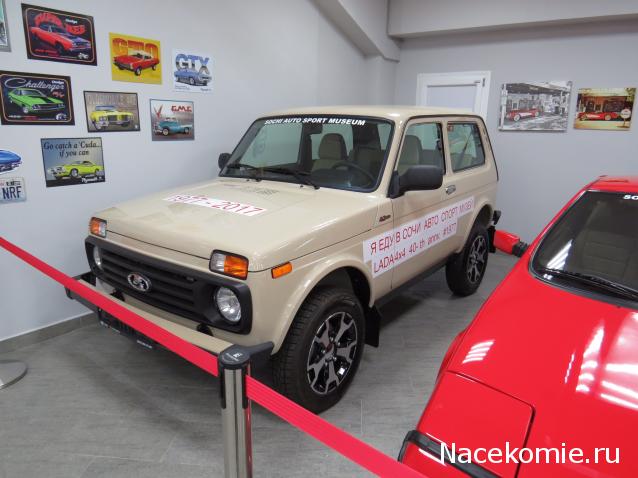 Автолегенды вживую