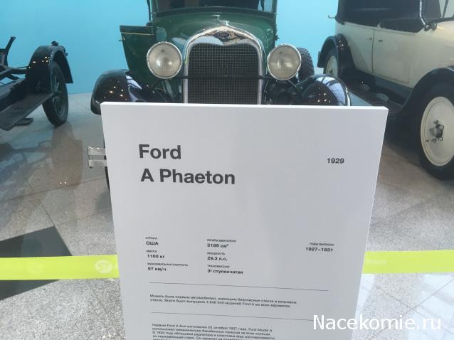 Автолегенды вживую