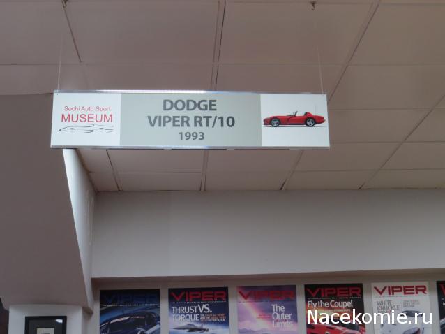 Автолегенды вживую