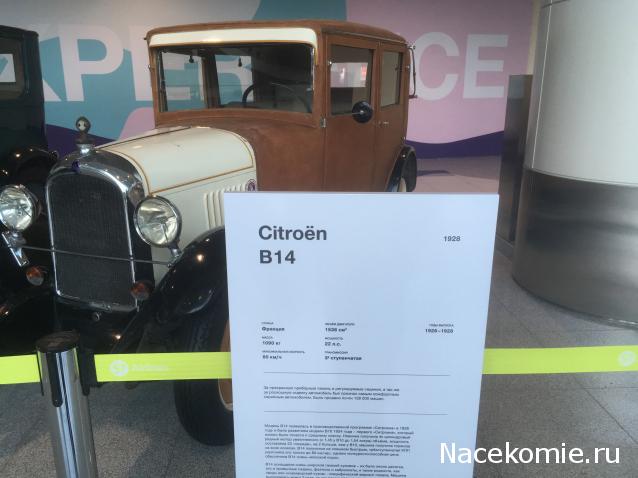 Автолегенды вживую