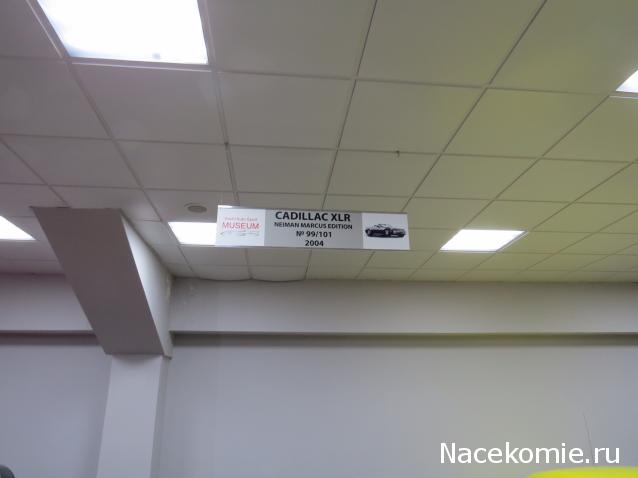 Автолегенды вживую