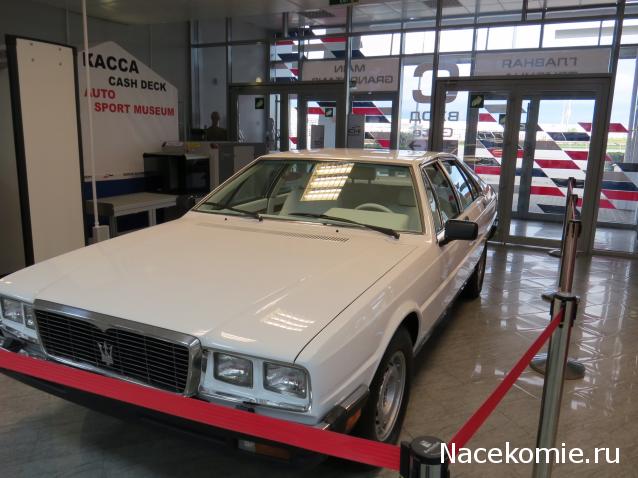 Автолегенды вживую