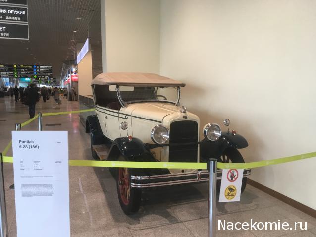 Автолегенды вживую