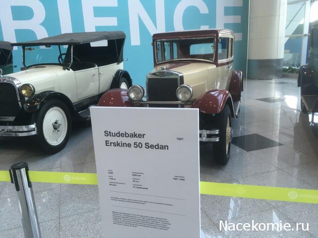 Автолегенды вживую