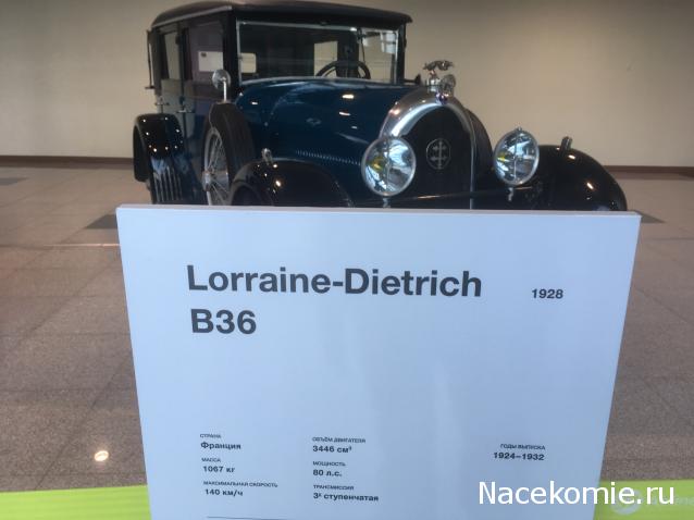 Автолегенды вживую